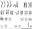 23 Chromosomen-Paare